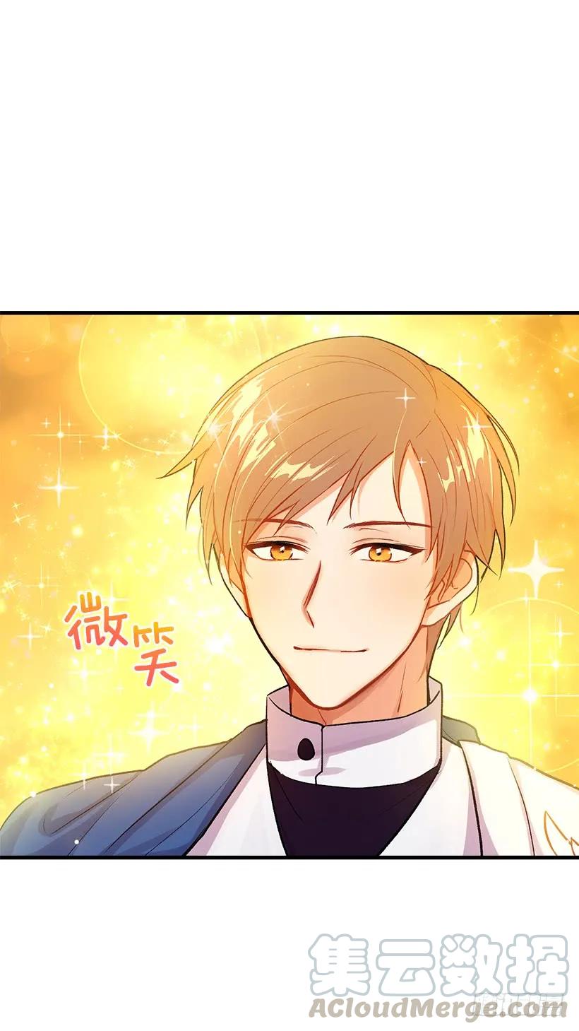 我是这家的孩子 终于见面啦 第21页