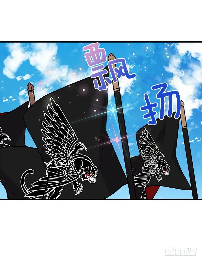 我是这家的孩子 终于见面啦 第3页
