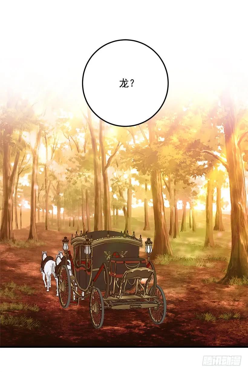 我是这家的孩子 109.爸爸这么信任我 第2页