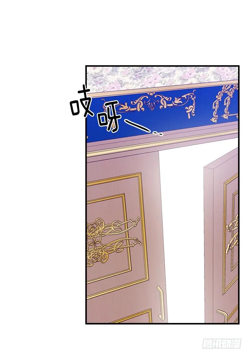 我是这家的孩子 109.爸爸这么信任我 第39页