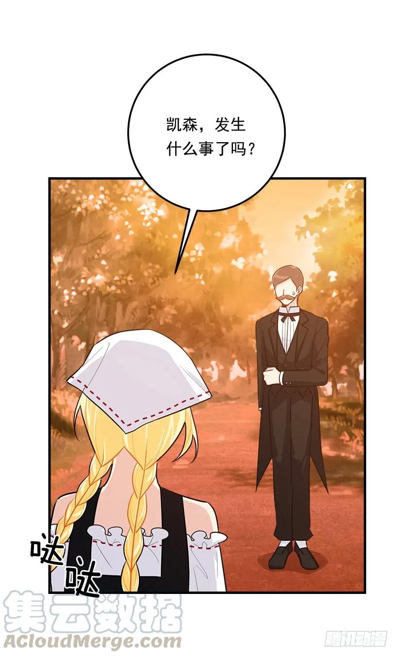 我是这家的孩子 109.爸爸这么信任我 第9页