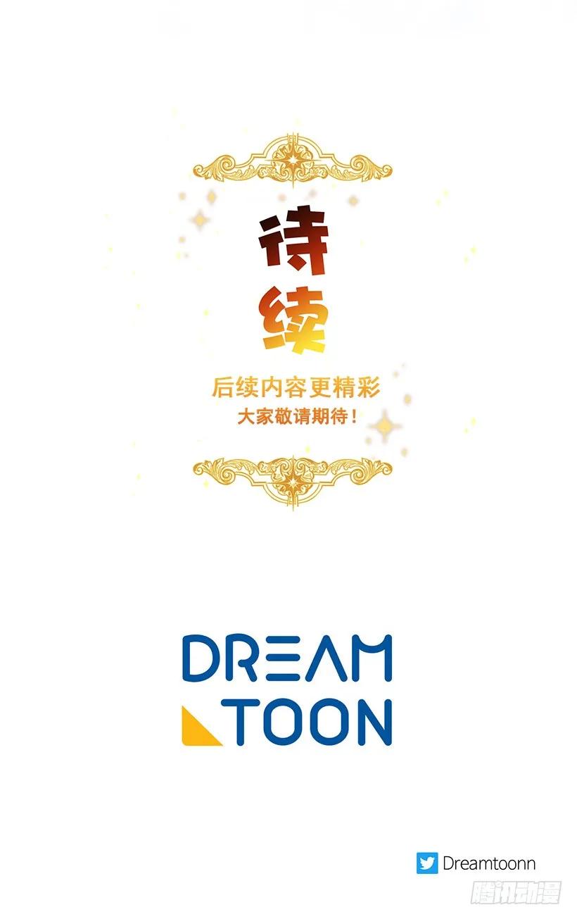 我是这家的孩子 109.爸爸这么信任我 第42页