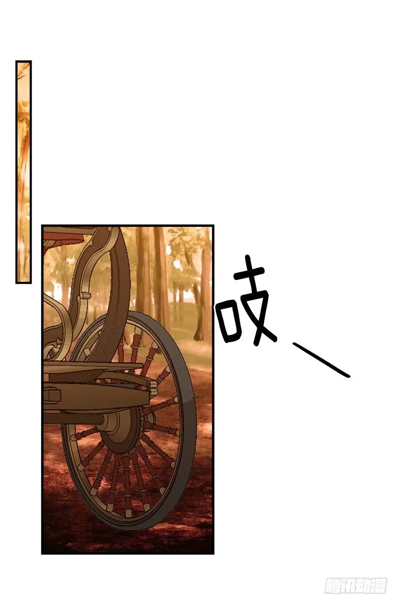 我是这家的孩子 109.爸爸这么信任我 第7页