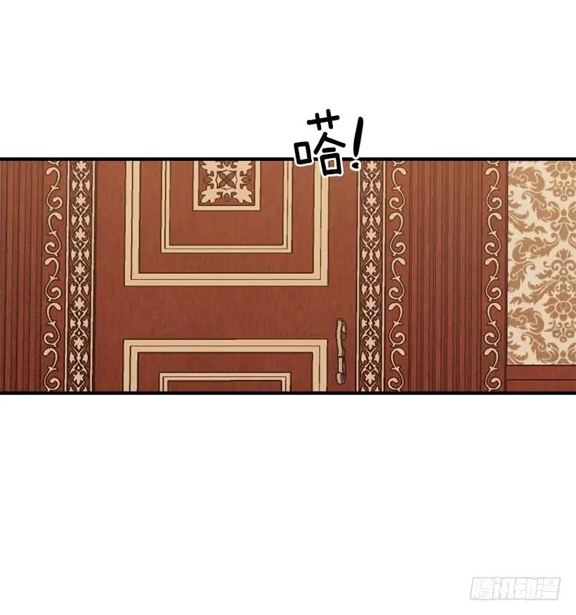 我是这家的孩子 111.我已经是大人了 第32页