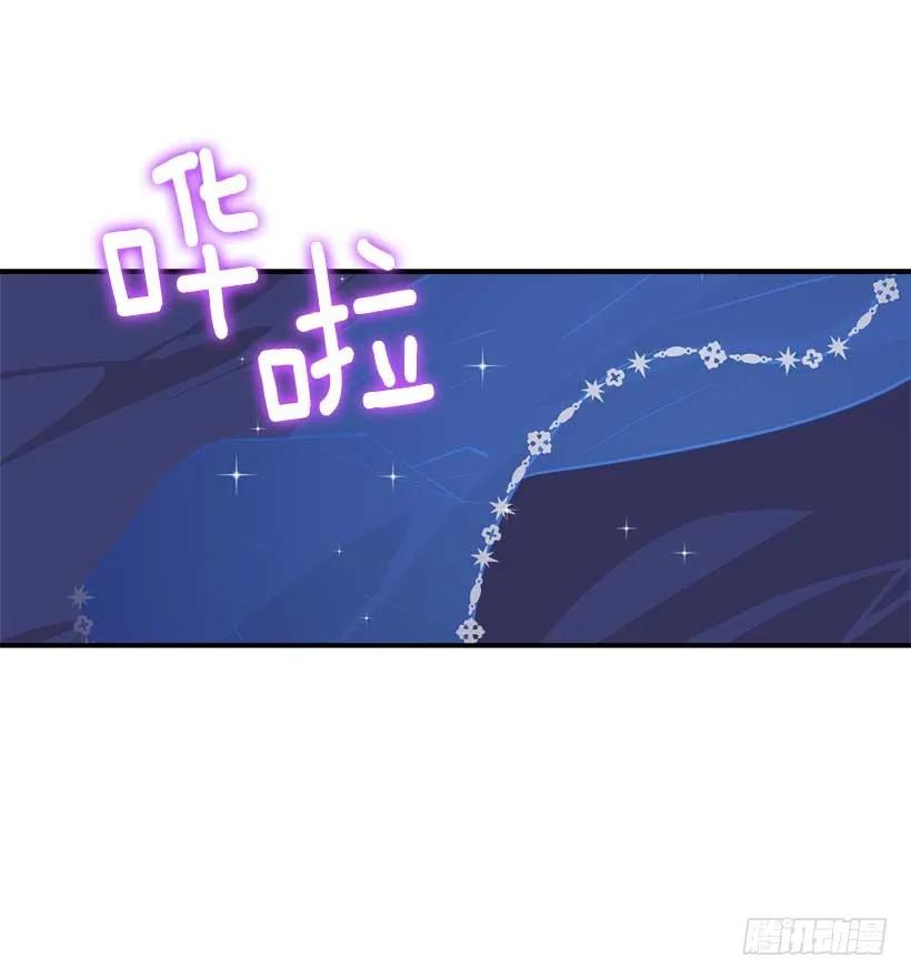 我是这家的孩子 113.你眼里只有艾丝黛儿吗？ 第22页