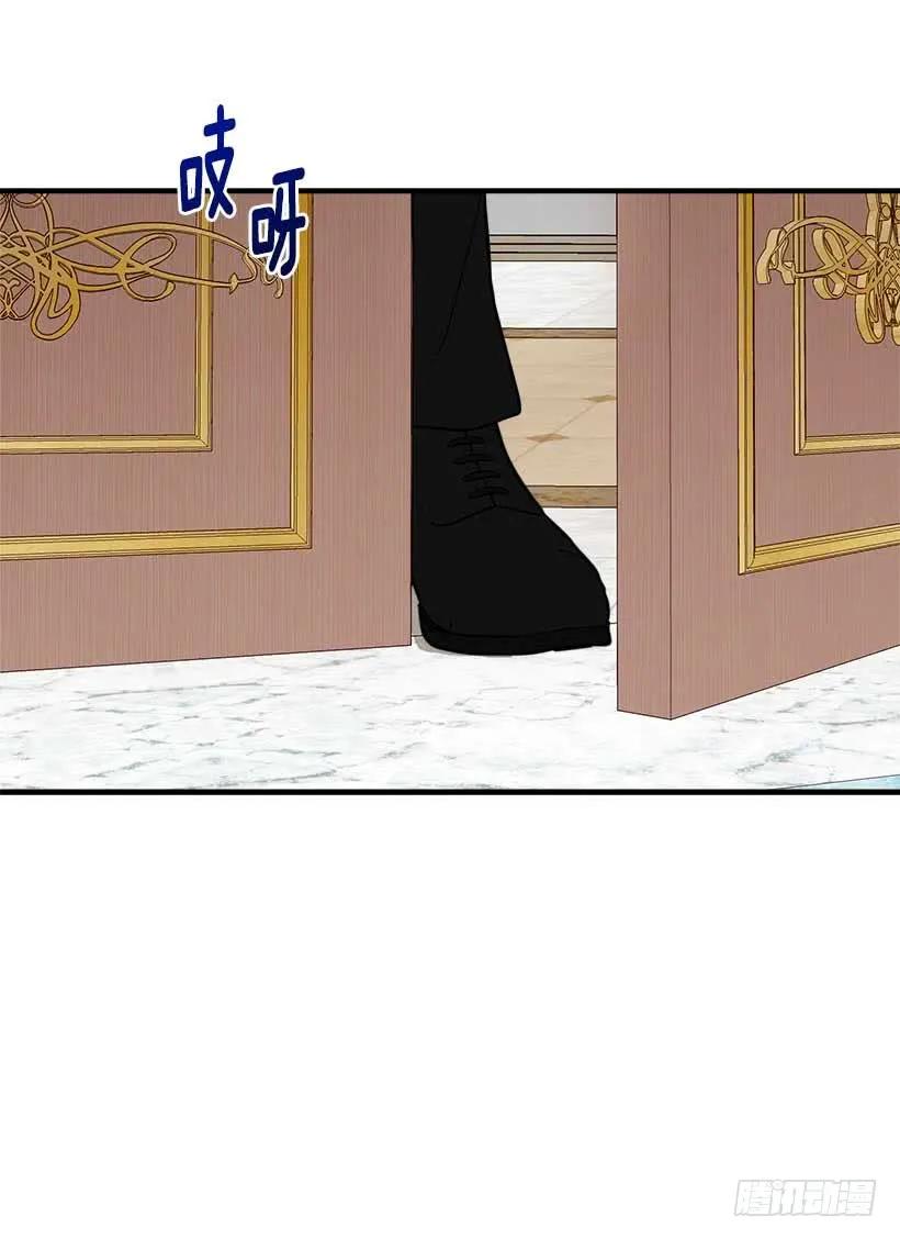 我是这家的孩子 113.你眼里只有艾丝黛儿吗？ 第40页