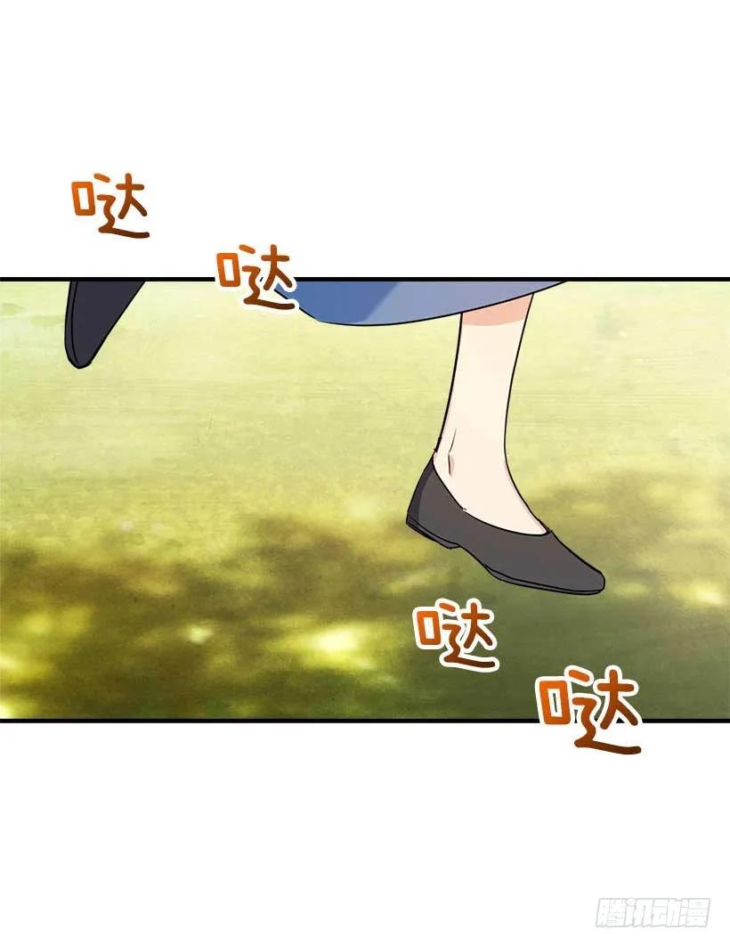 我是这家的孩子 113.你眼里只有艾丝黛儿吗？ 第30页