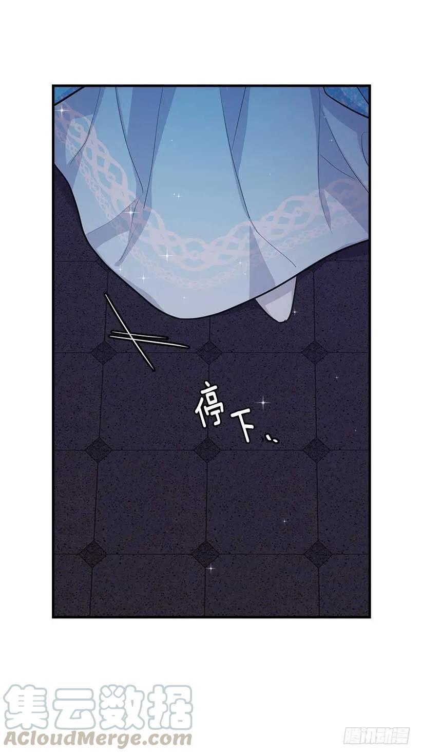 我是这家的孩子 113.你眼里只有艾丝黛儿吗？ 第9页