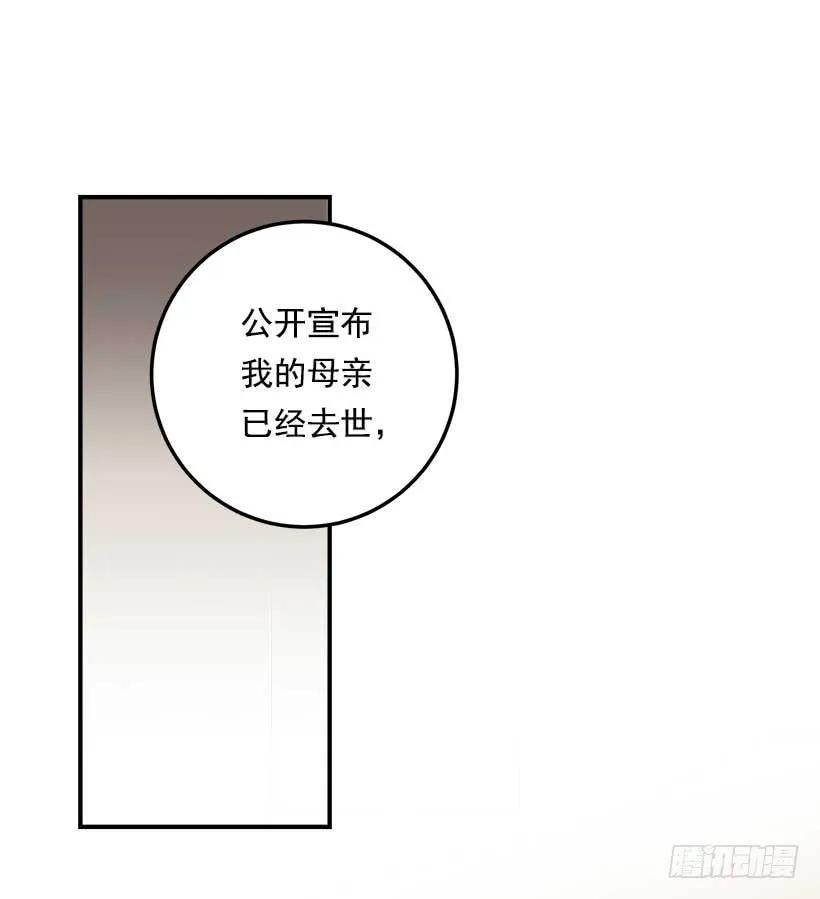我是这家的孩子 116.我做不到无视 第22页