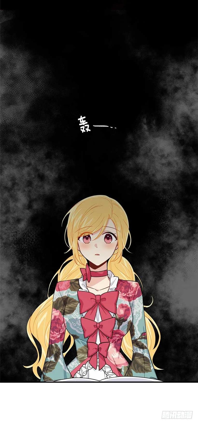 我是这家的孩子 116.我做不到无视 第2页