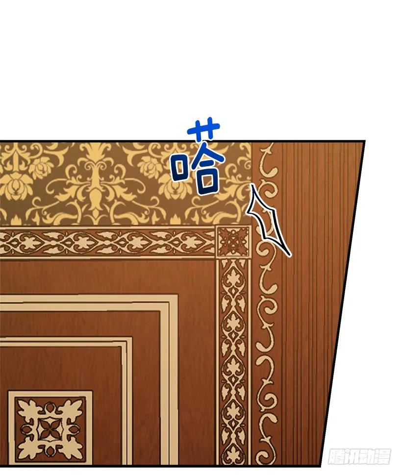我是这家的孩子 116.我做不到无视 第39页