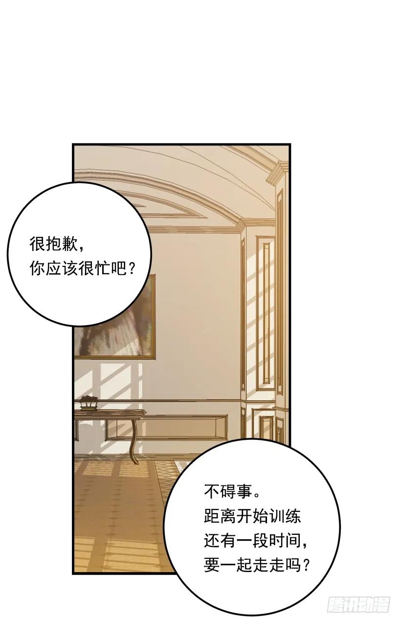 我是这家的孩子 118.我爱你，安妮！ 第22页