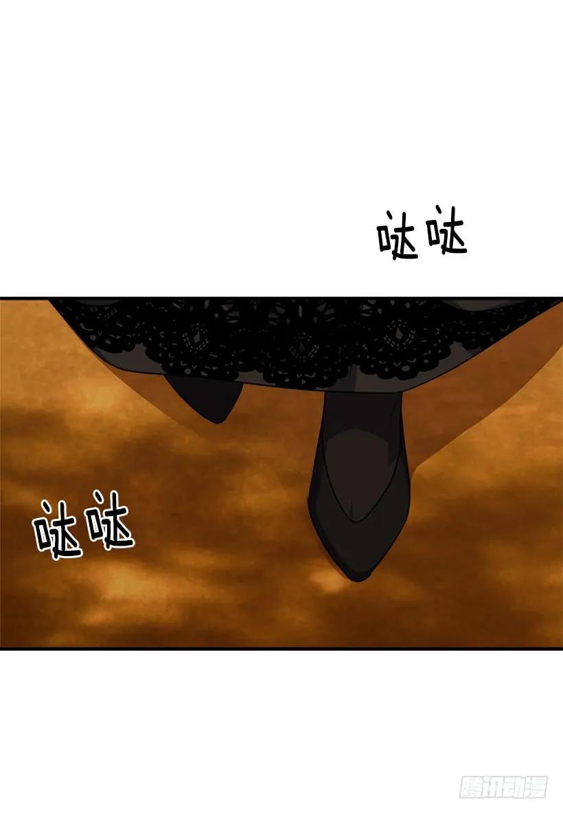 我是这家的孩子 119.埃默尔不信任我！ 第15页