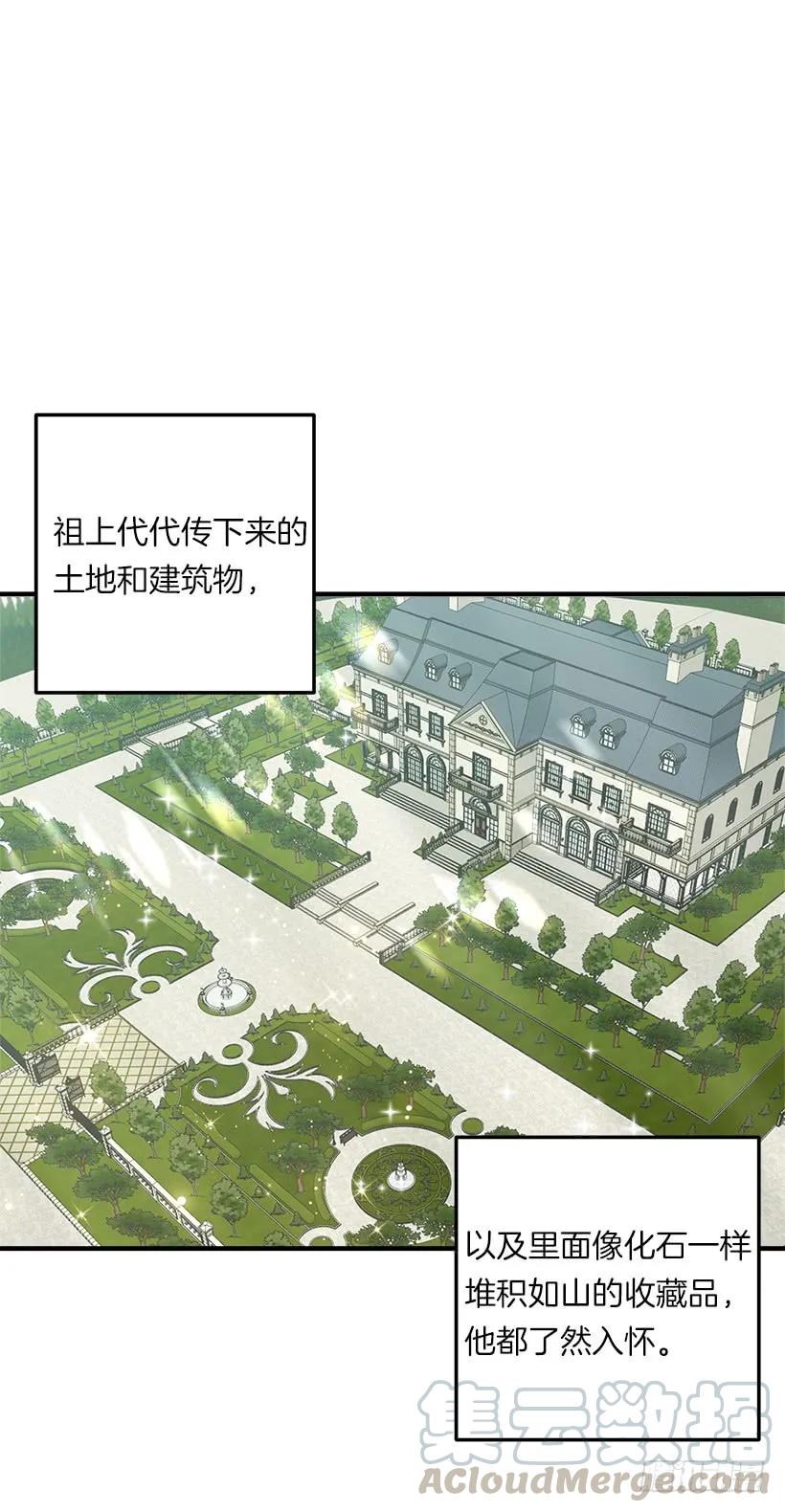 我是这家的孩子 121.那家伙在摸您的手诶！ 第5页
