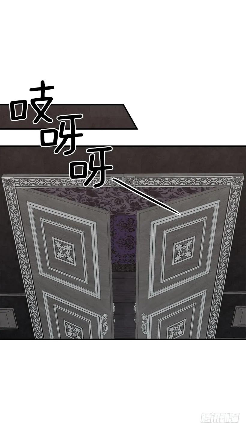 我是这家的孩子 122.又见面了，我的亲生母亲 第12页