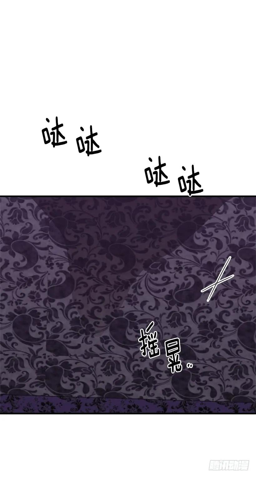 我是这家的孩子 122.又见面了，我的亲生母亲 第22页