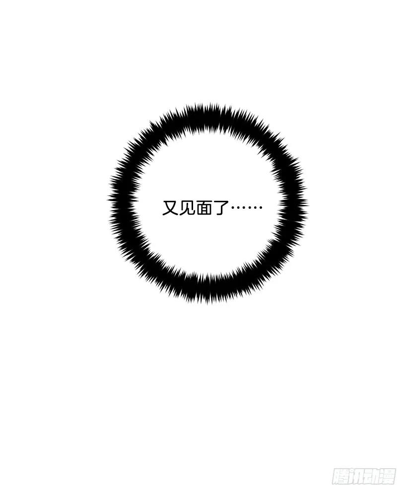 我是这家的孩子 122.又见面了，我的亲生母亲 第23页