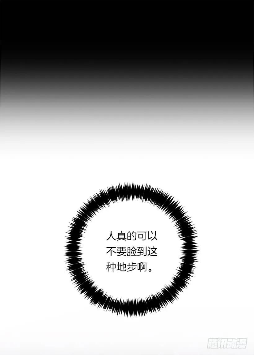 我是这家的孩子 123.必须动用精灵力量了！ 第6页