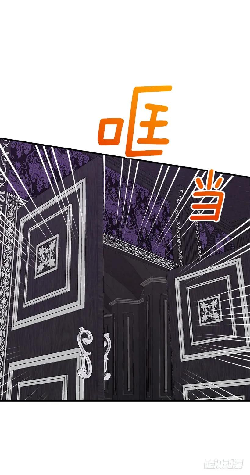 我是这家的孩子 123.必须动用精灵力量了！ 第24页