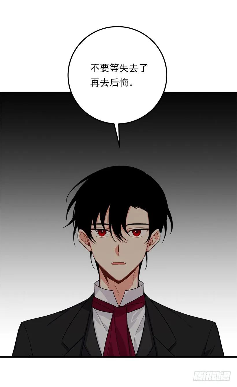我是这家的孩子 124.原来是“影子”的功劳 第31页