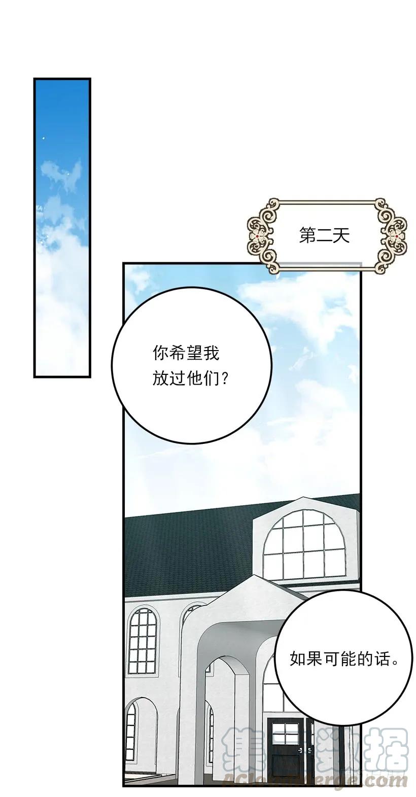 我是这家的孩子 124.原来是“影子”的功劳 第37页