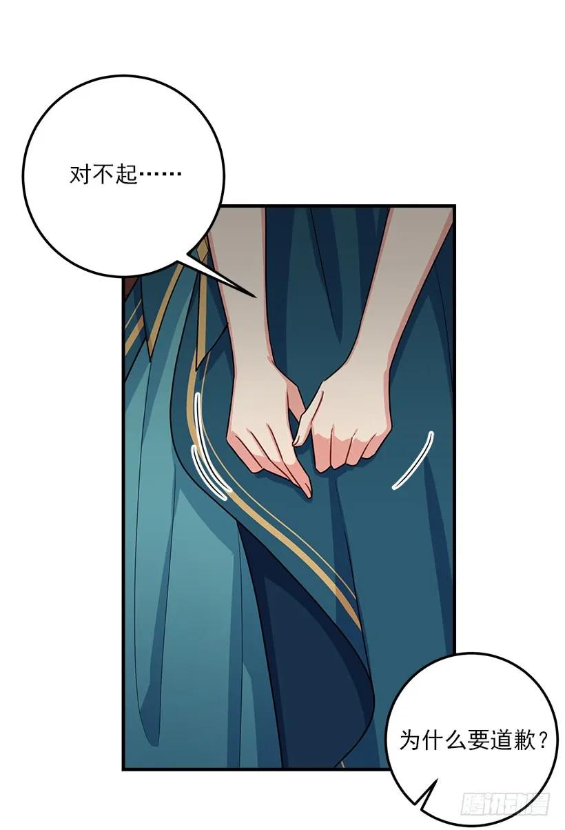 我是这家的孩子 124.原来是“影子”的功劳 第42页