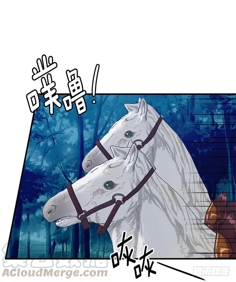 我是这家的孩子 124.原来是“影子”的功劳 第21页