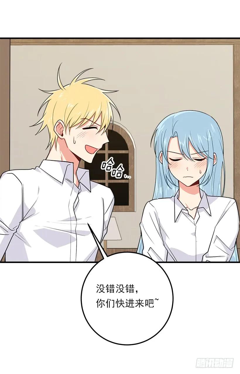 我是这家的孩子 125.探病 第28页