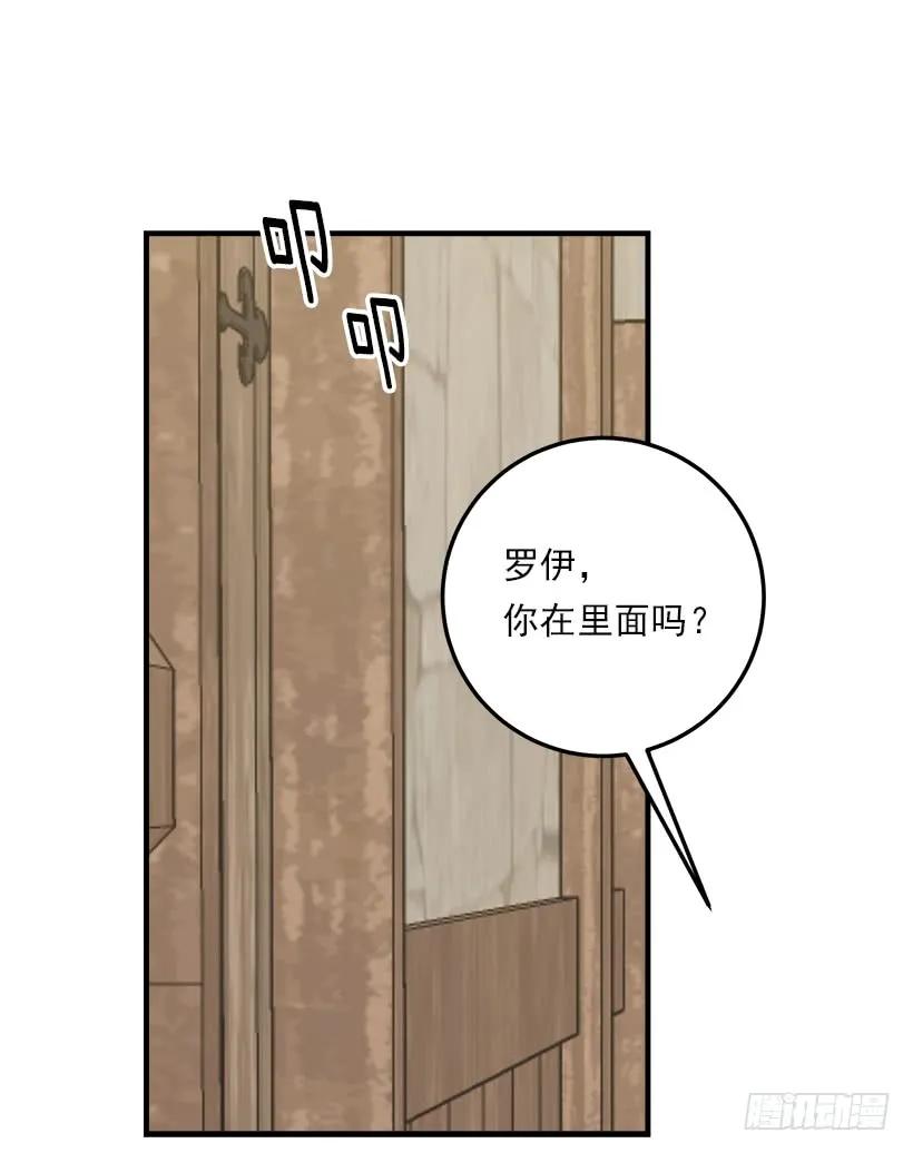 我是这家的孩子 125.探病 第16页