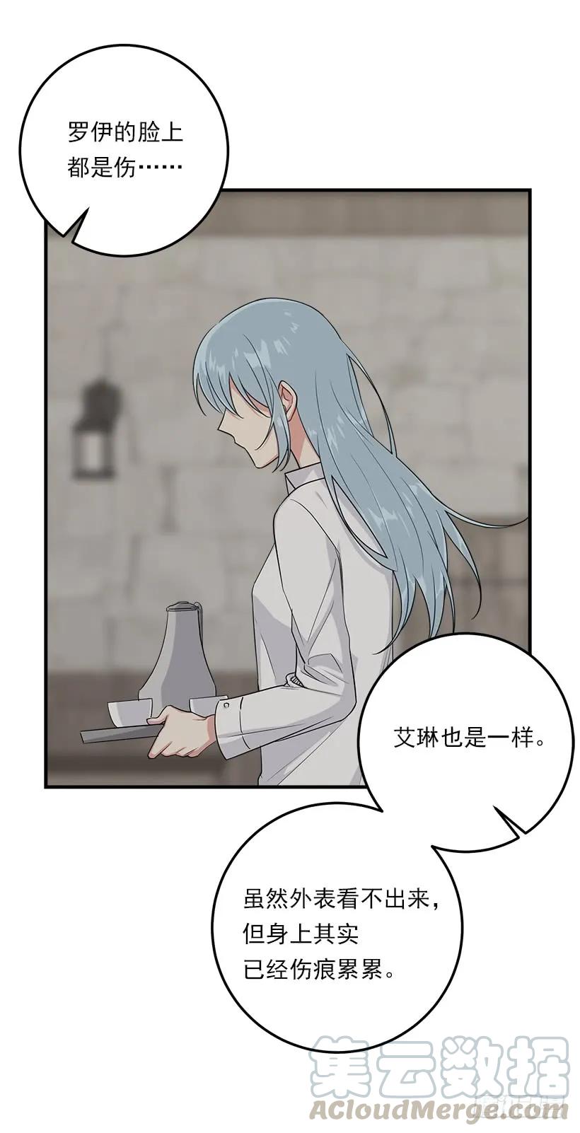 我是这家的孩子 125.探病 第37页
