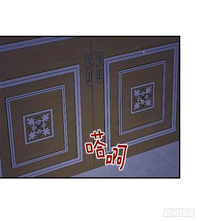 我是这家的孩子 126.再独占埃默尔一段时间 第34页