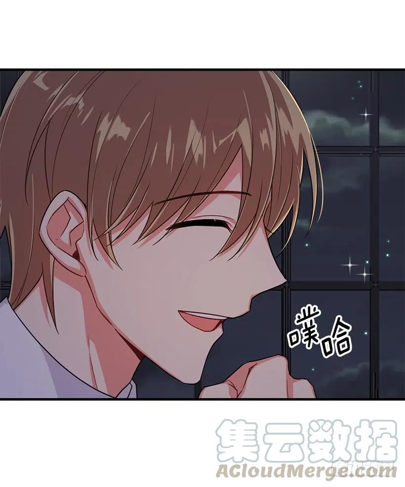 我是这家的孩子 126.再独占埃默尔一段时间 第25页