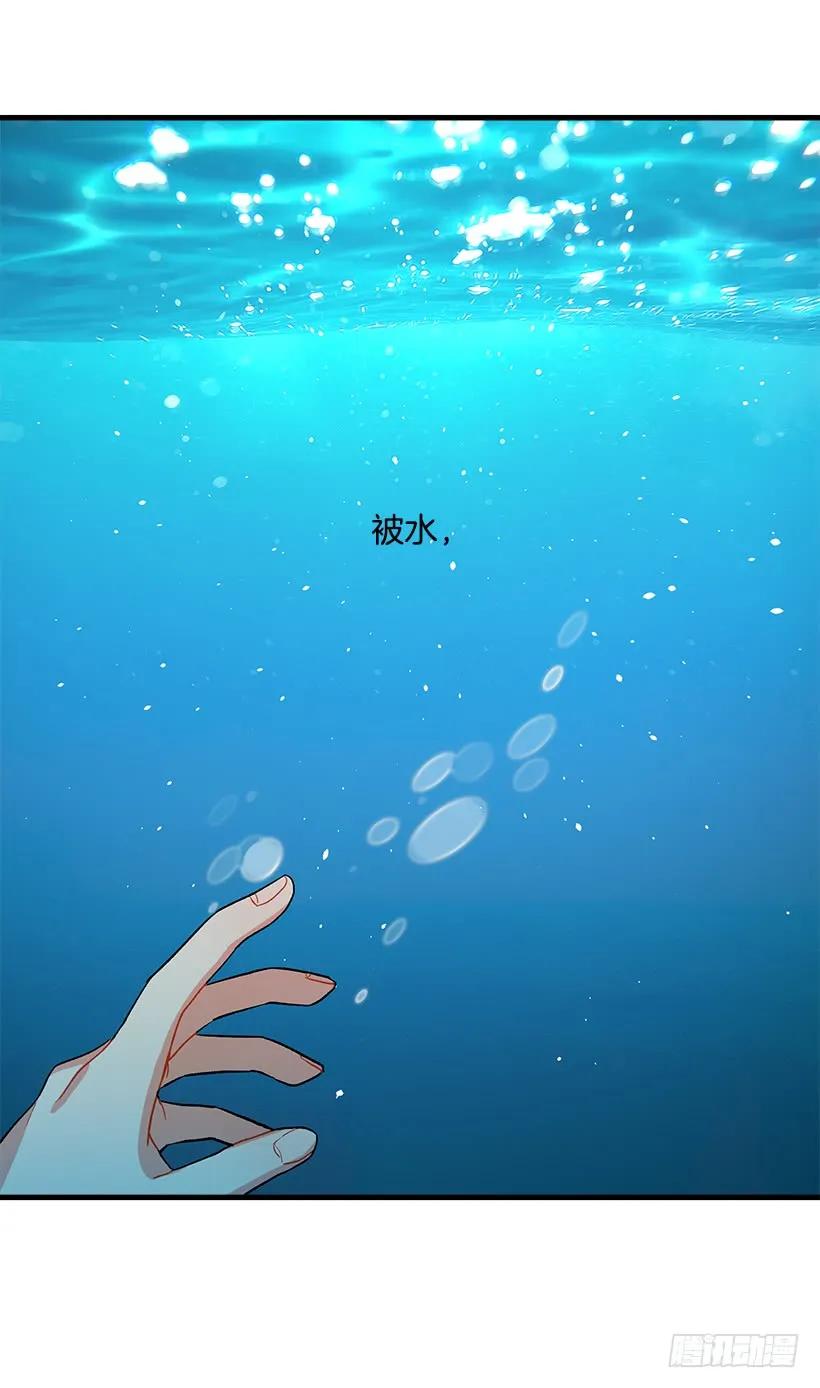 我是这家的孩子 贴身骑士埃默尔 第16页