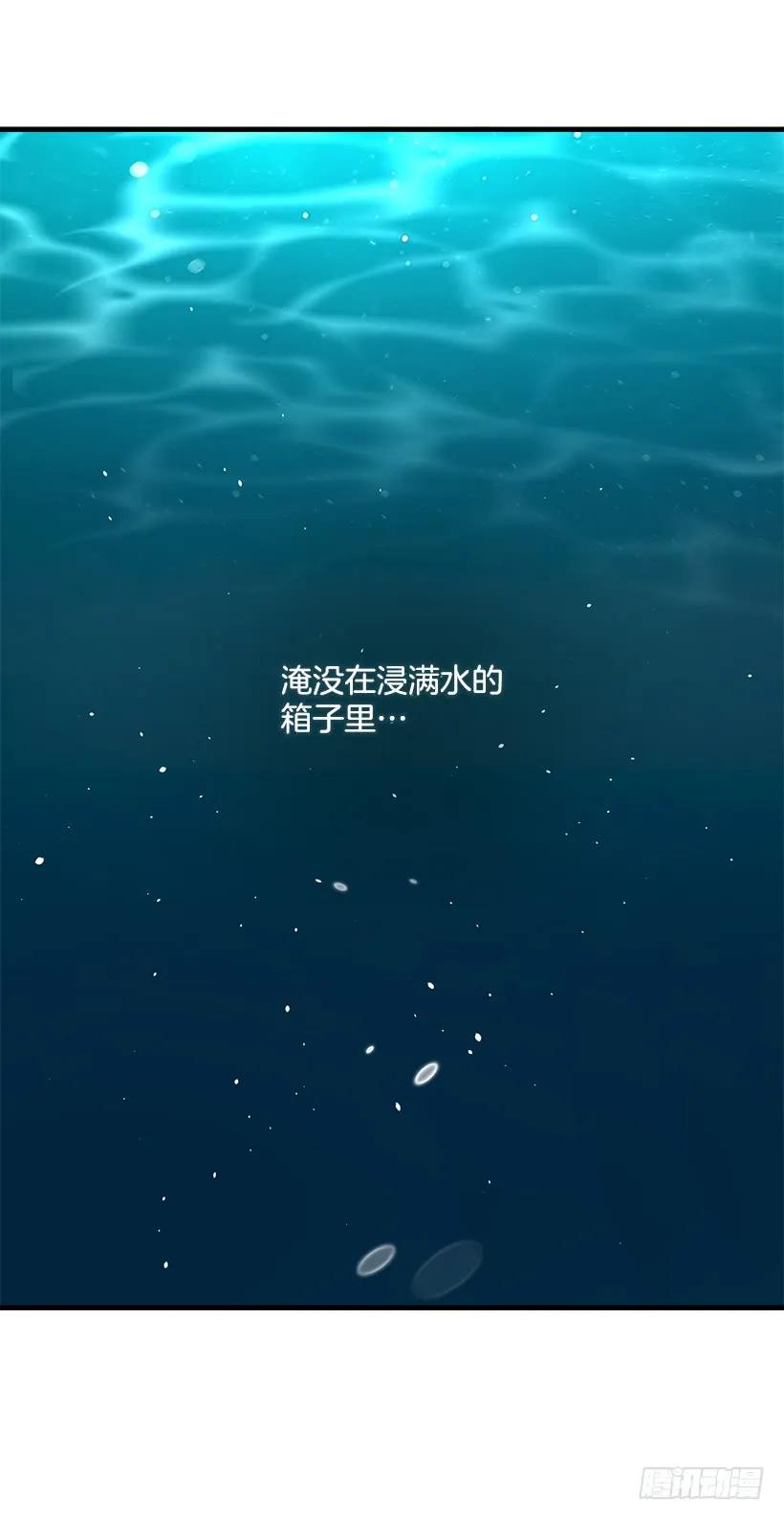 我是这家的孩子 贴身骑士埃默尔 第18页