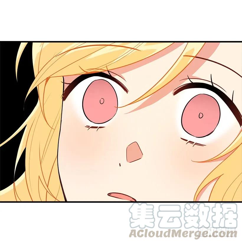 我是这家的孩子 第三季127.让我去消灭龙！ 第17页