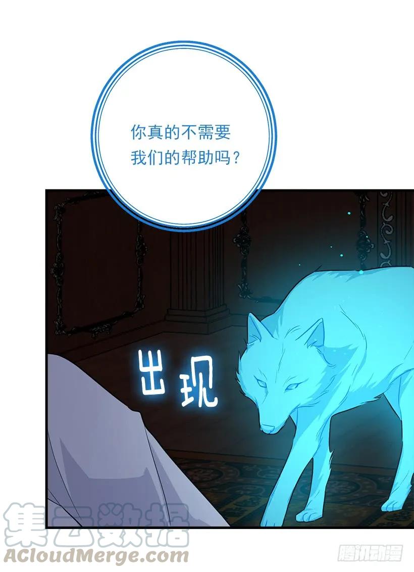 我是这家的孩子 128.出征的日子到了 第13页