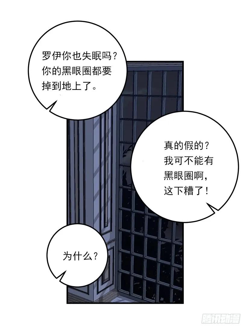 我是这家的孩子 130.我会留在她身边 第24页