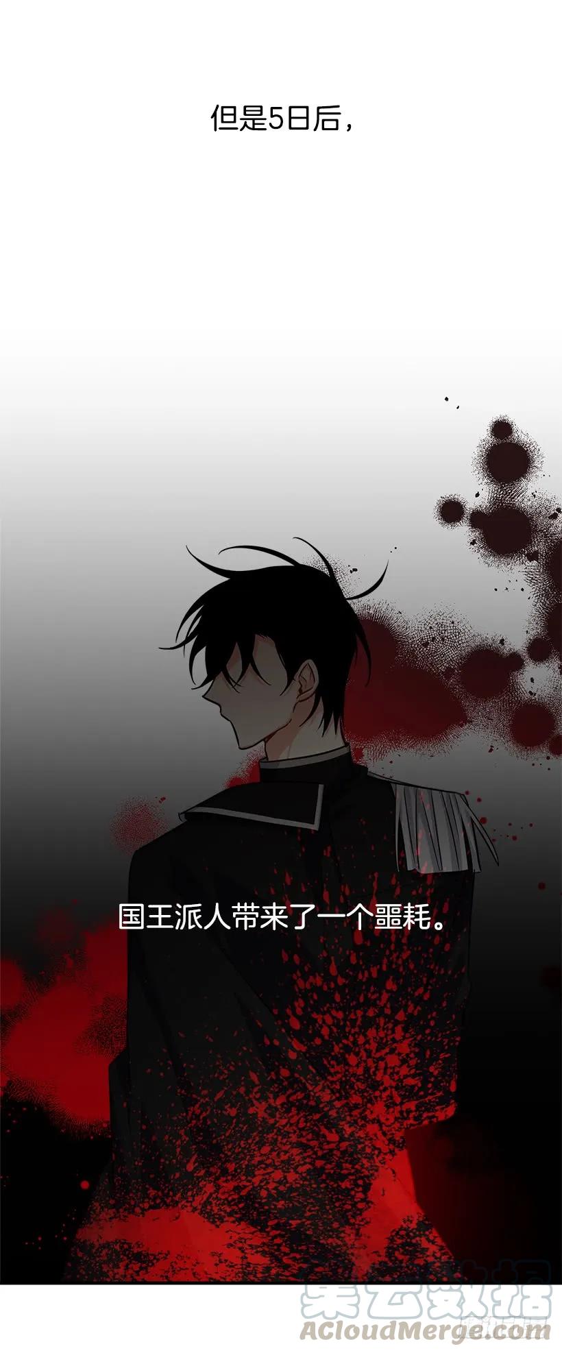 我是这家的孩子 130.我会留在她身边 第45页
