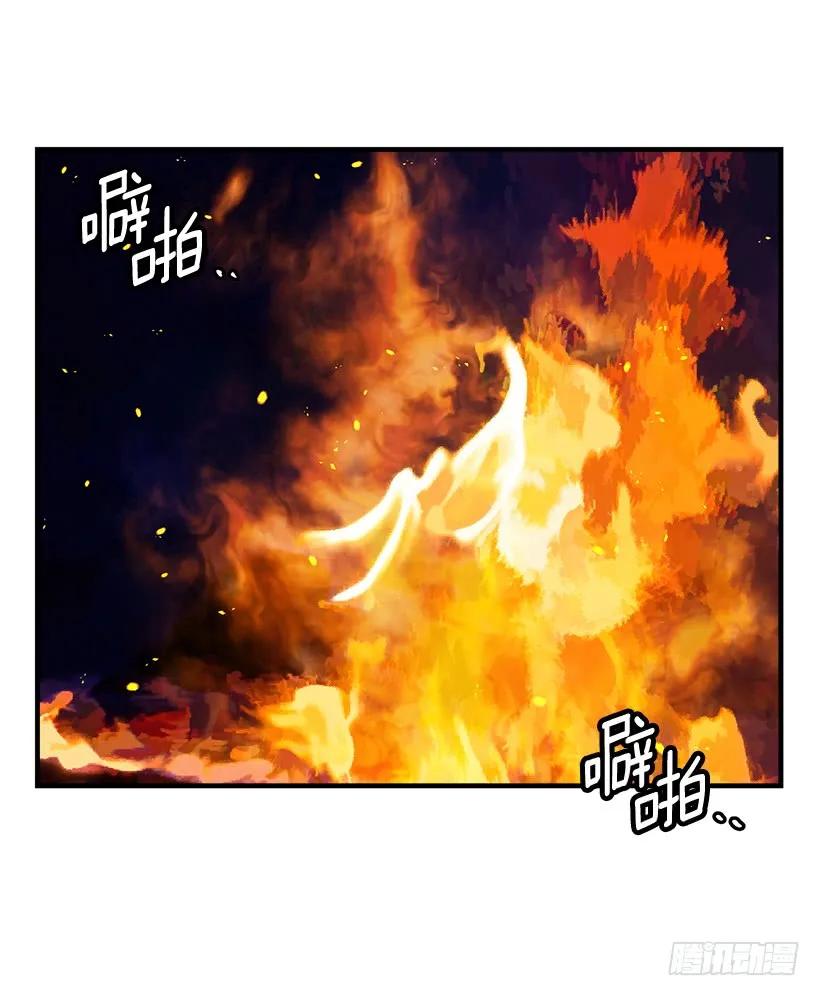 我是这家的孩子 130.我会留在她身边 第3页