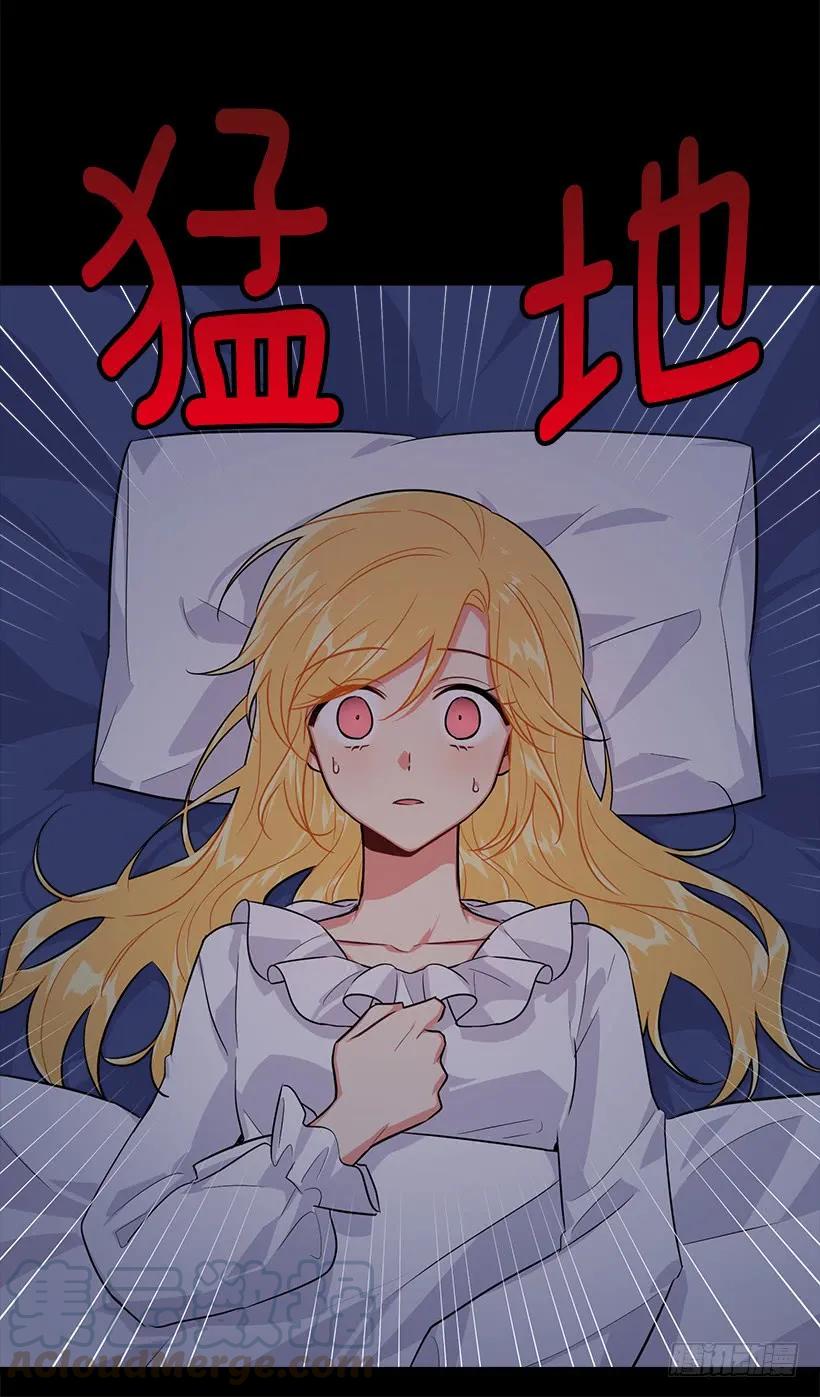 我是这家的孩子 130.我会留在她身边 第37页