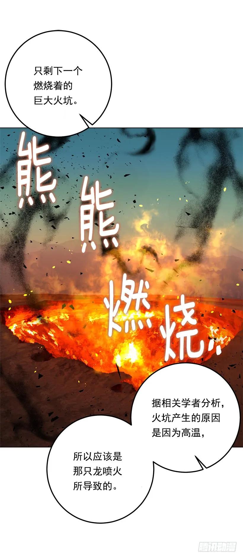 我是这家的孩子 131.噩耗 第38页