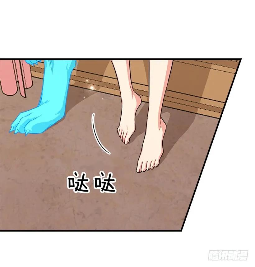 我是这家的孩子 131.噩耗 第18页