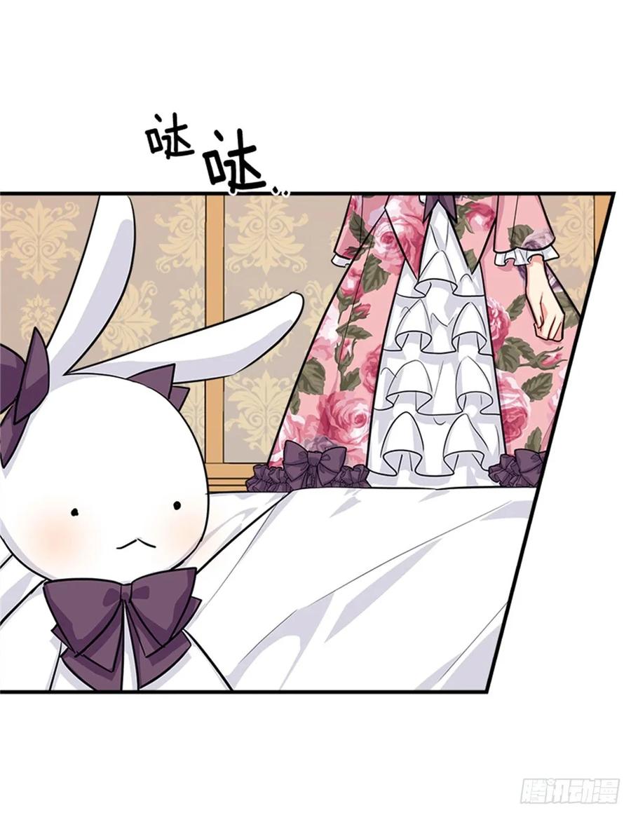 我是这家的孩子 132.我是大人了 第35页