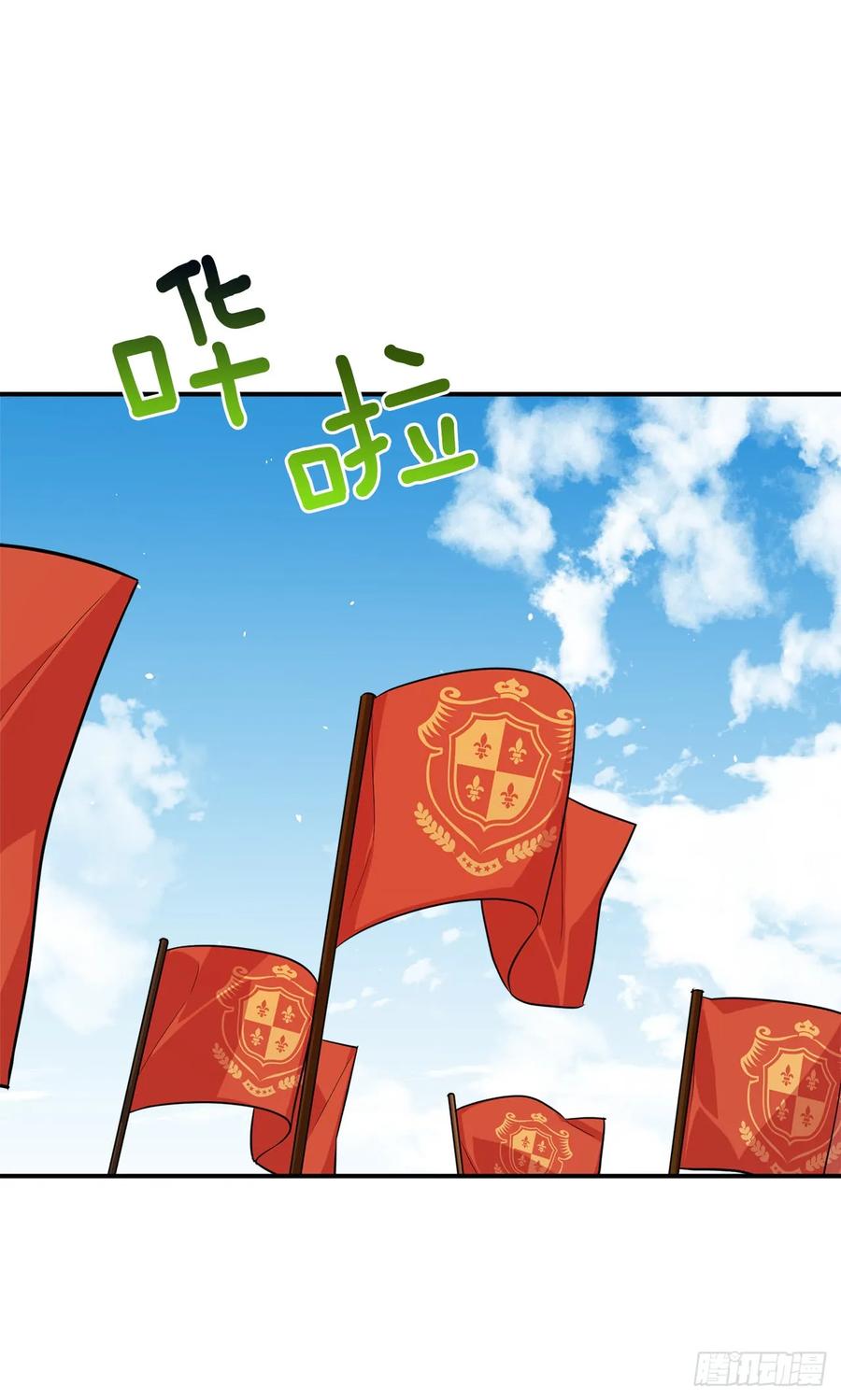 我是这家的孩子 136.不能一直依赖哥哥 第7页