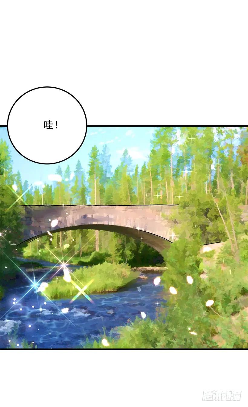 我是这家的孩子 精灵石 第32页