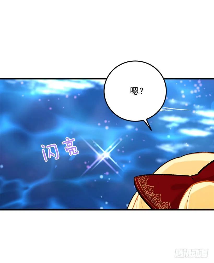 我是这家的孩子 精灵石 第35页