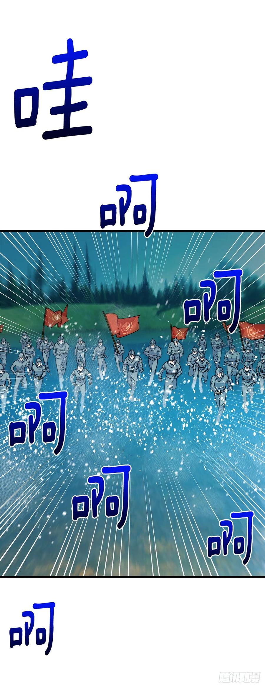 我是这家的孩子 137.机智退敌 第19页