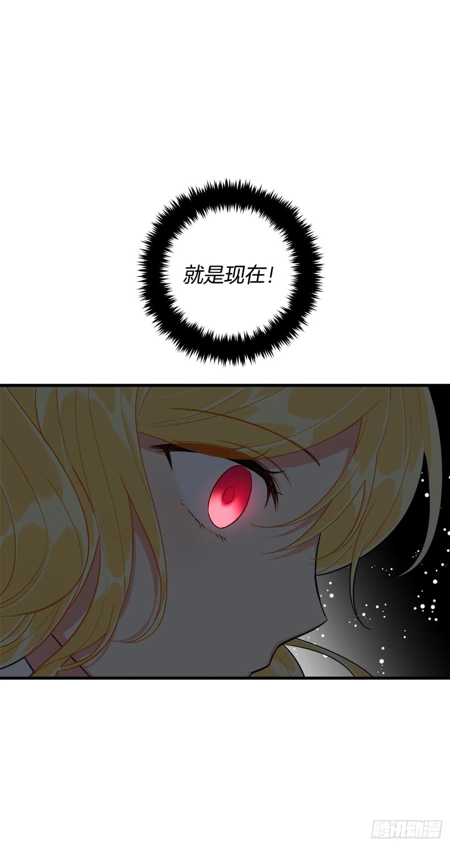 我是这家的孩子 137.机智退敌 第22页
