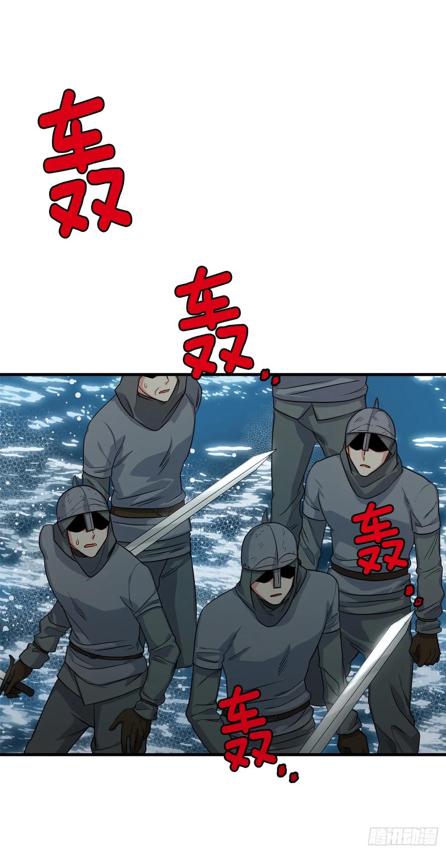 我是这家的孩子 137.机智退敌 第27页