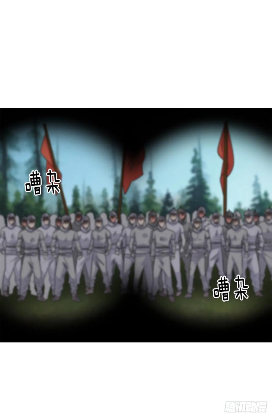 我是这家的孩子 137.机智退敌 第2页
